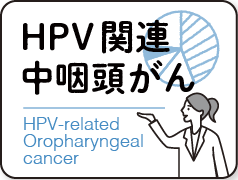 HPV