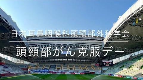 耳鼻咽喉科・頭頸部外科 2018年 4月号増刊号 患者・家族への説明