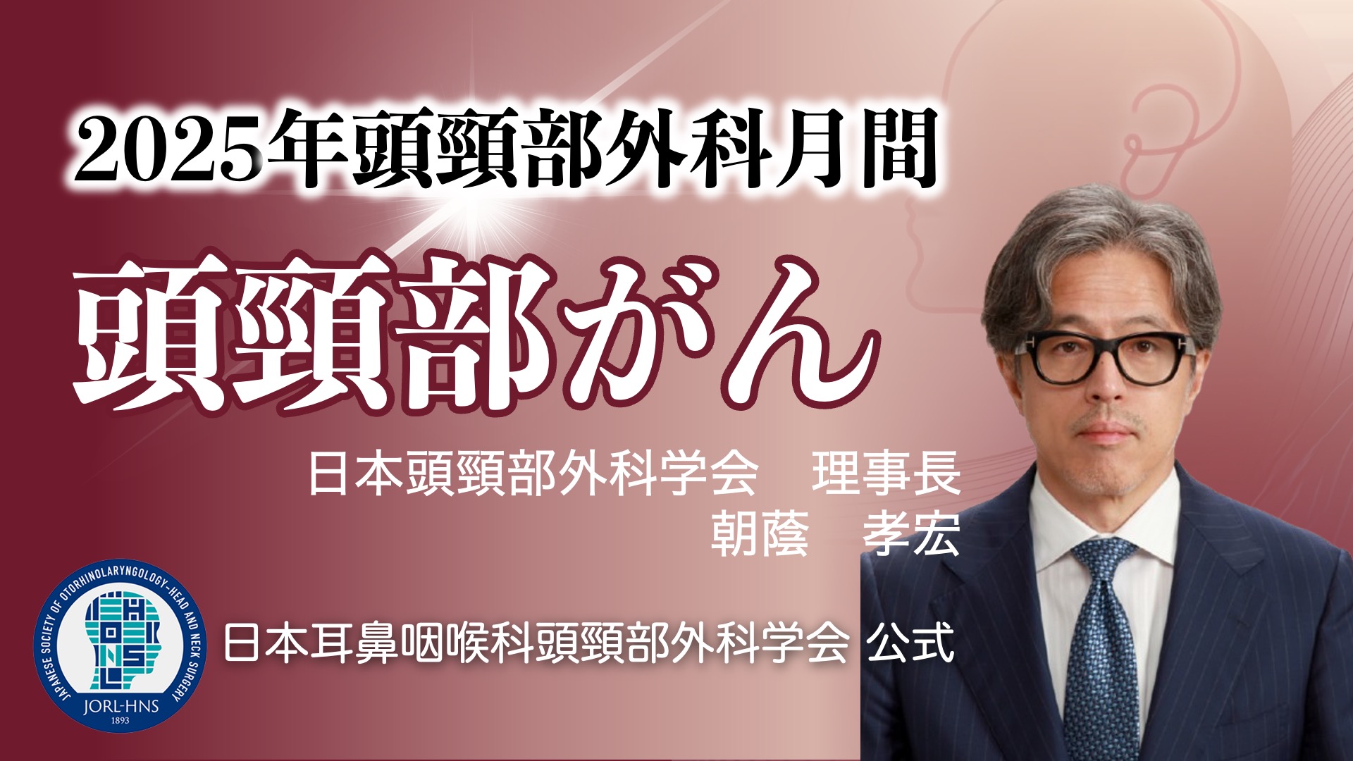 耳鼻咽喉科　頭頸部外科　2023年　11月号 3月号 まで 71og6+B2MTL._UF350,350_QL50_.jpg