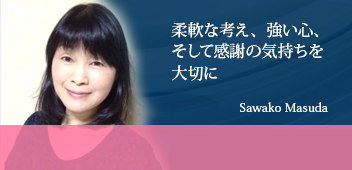 増田 佐和子 Masuda Sawako