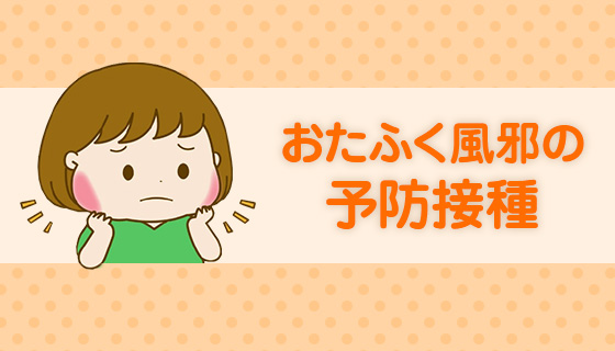 一般の皆さん INDEX｜一般社団法人 日本耳鼻咽喉科頭頸部外科学会